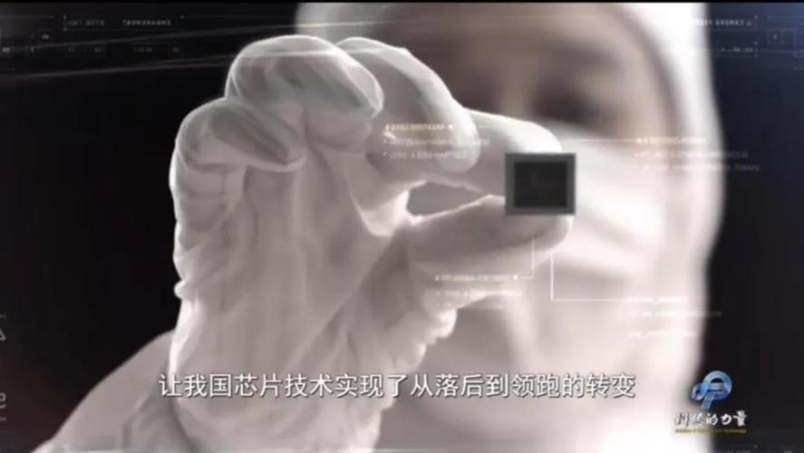 科技的力量:聚焦新材料技术,呈现中国材料研发史的生动影像志