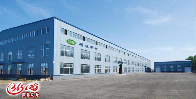 是一家生产销售石墨新材料的高新技术企业,位于环境优美的河北宁晋