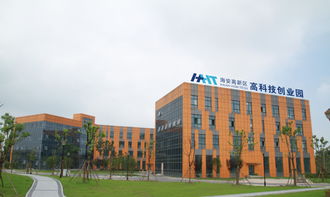 南京大学海安高新技术研究院